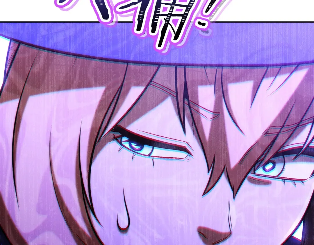 第247话 还有一个办法 第261页
