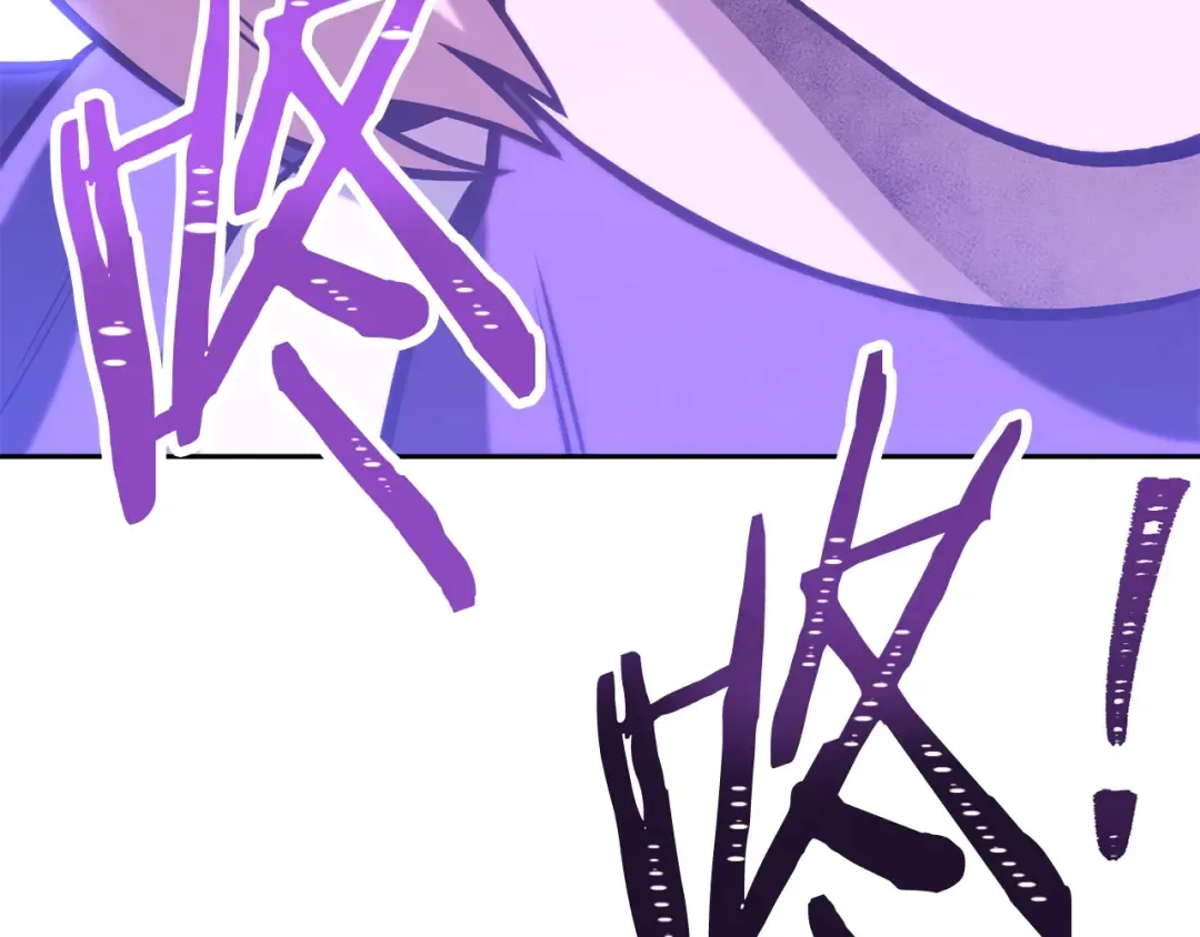 第247话 还有一个办法 第275页