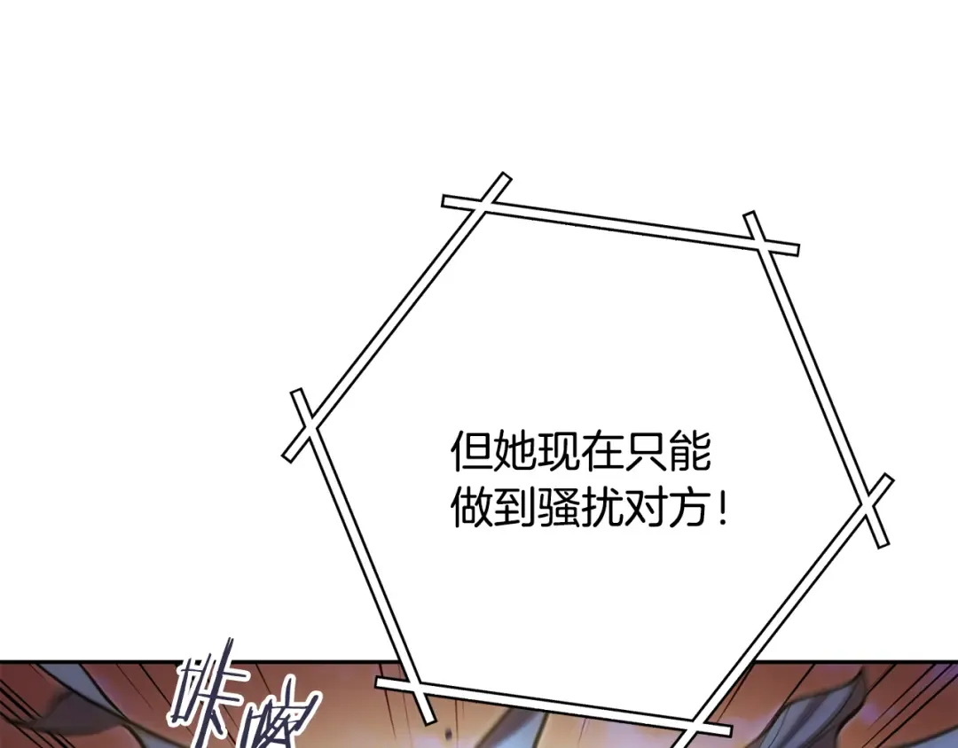 第247话 还有一个办法 第284页