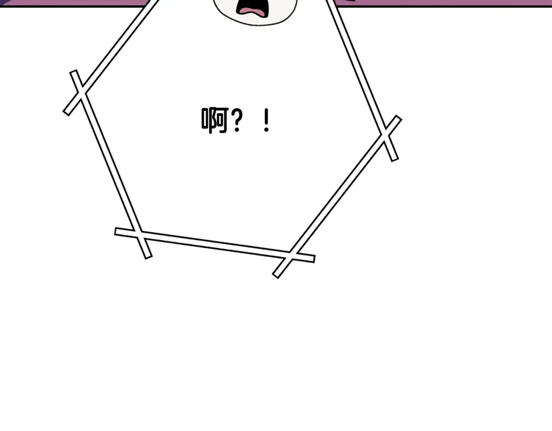 第247话 还有一个办法 第292页