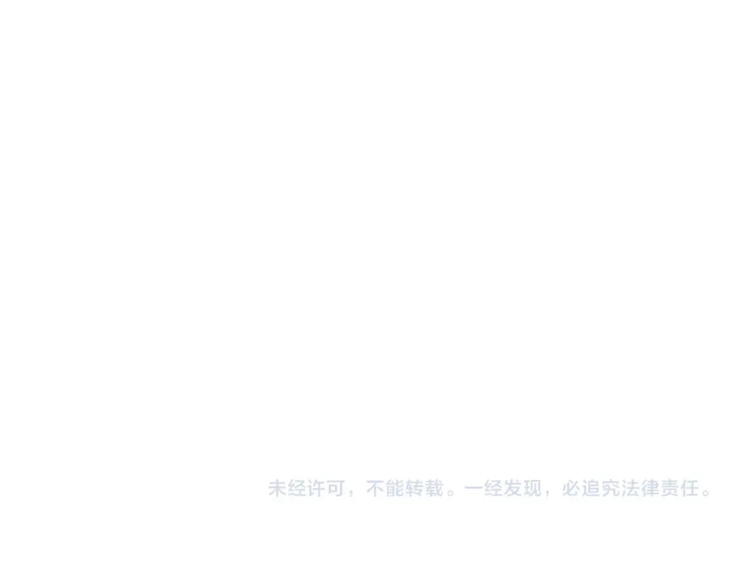 第247话 还有一个办法 第293页