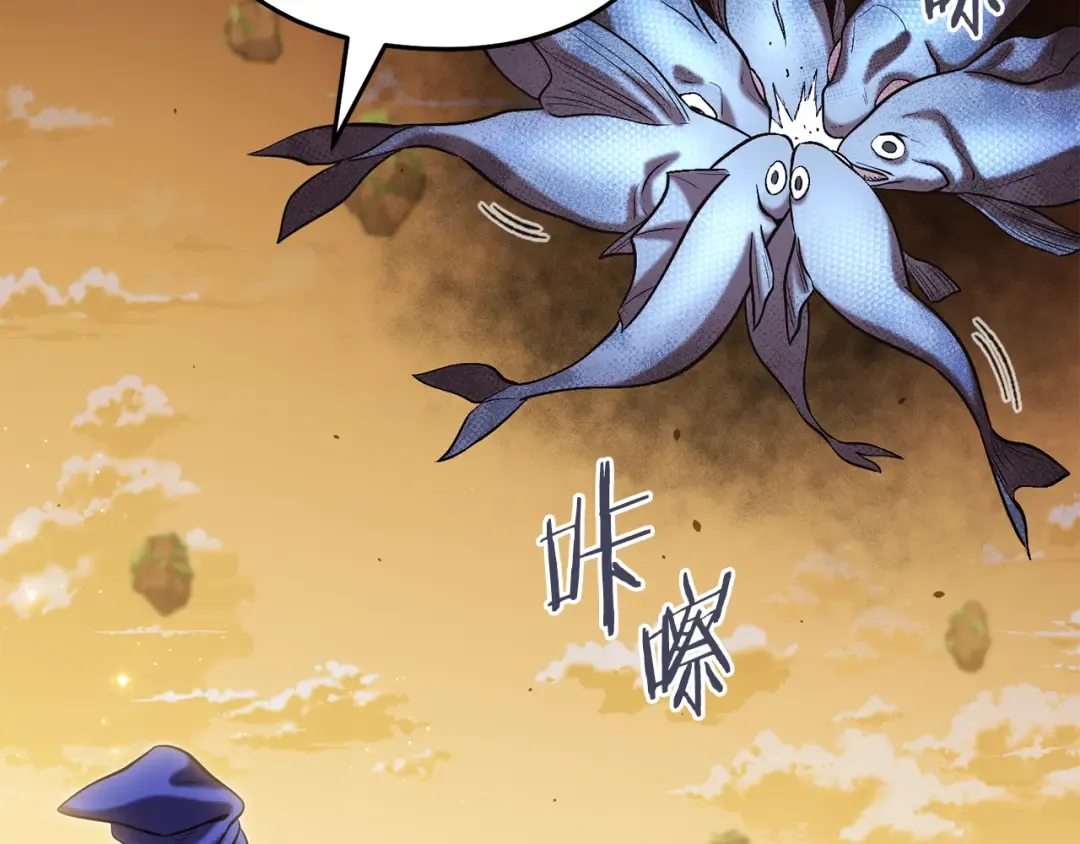 第248话 为了守护你 第30页
