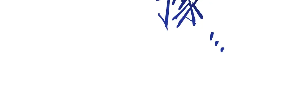 第248话 为了守护你 第35页