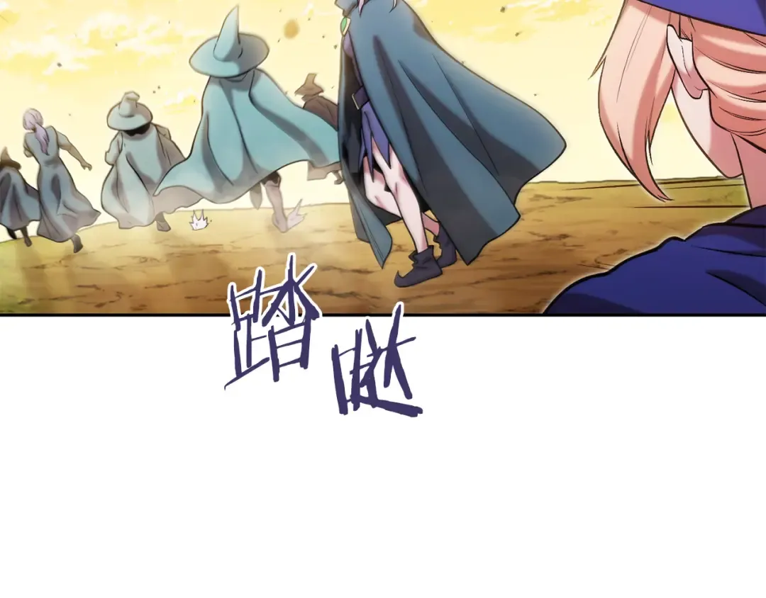 第248话 为了守护你 第41页