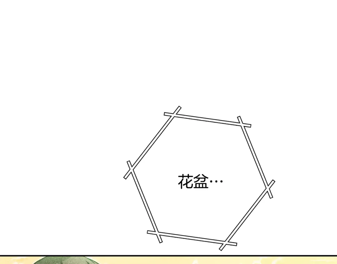 第248话 为了守护你 第95页