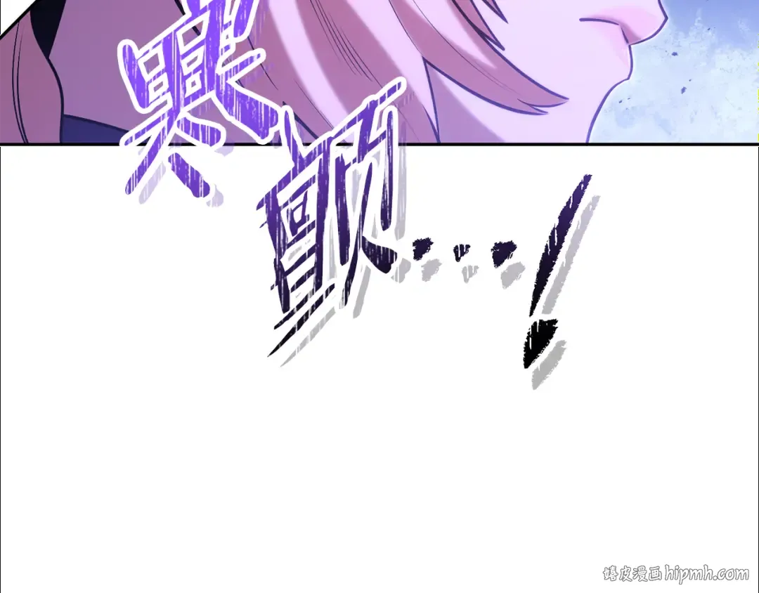 第248话 为了守护你 第104页