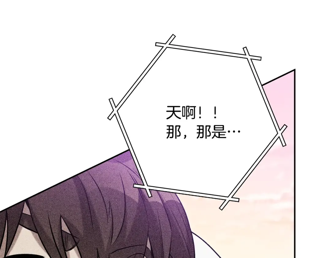 第248话 为了守护你 第127页