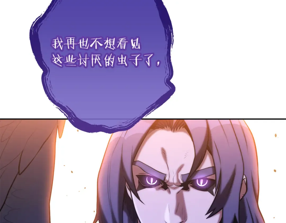 第248话 为了守护你 第155页