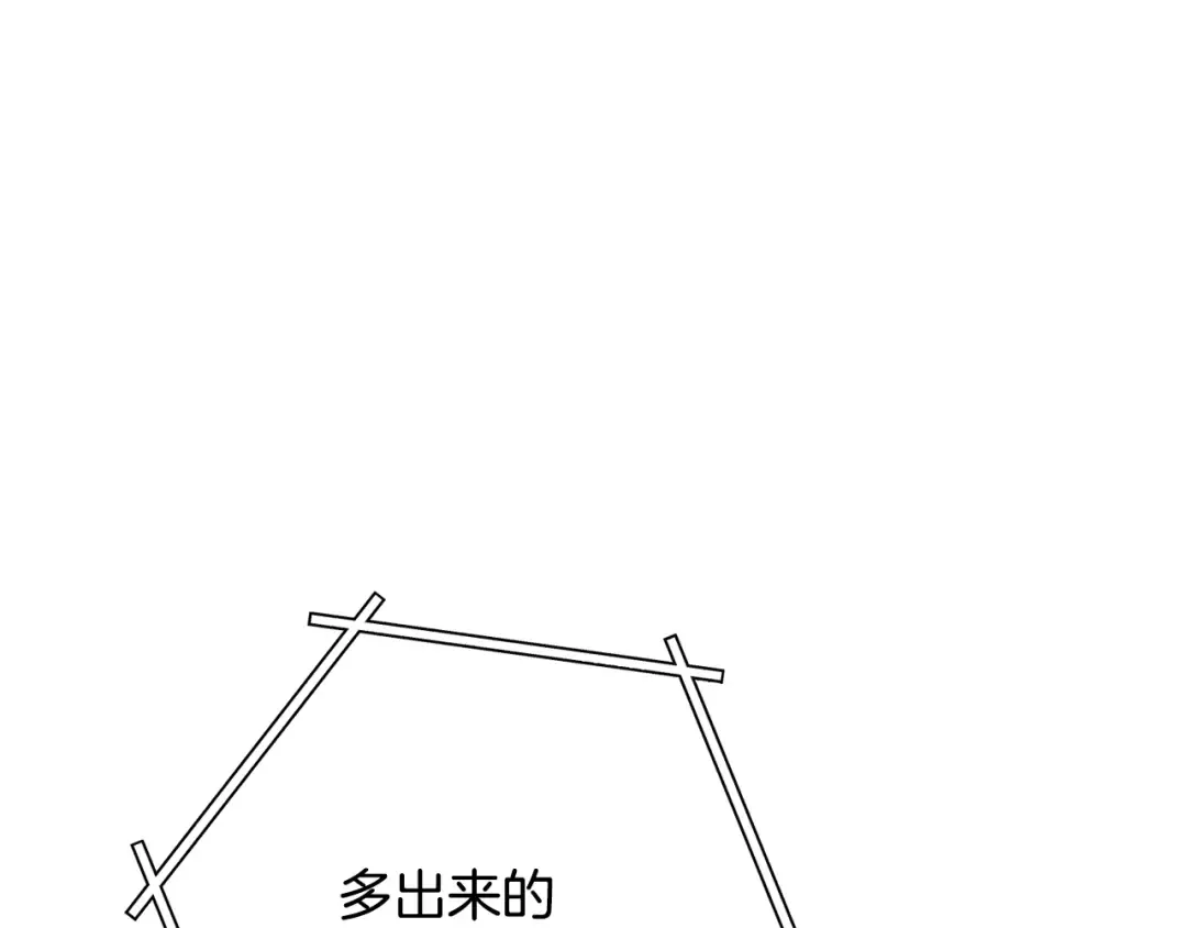 第248话 为了守护你 第171页