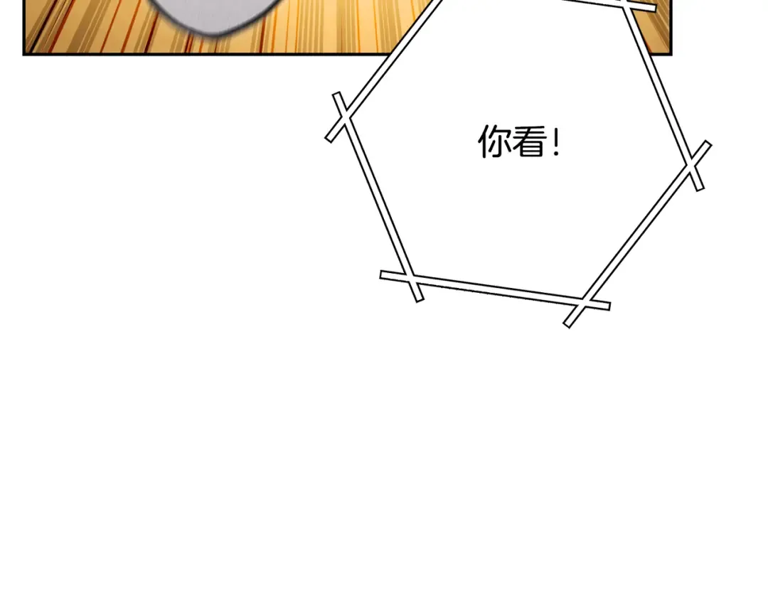 第248话 为了守护你 第174页