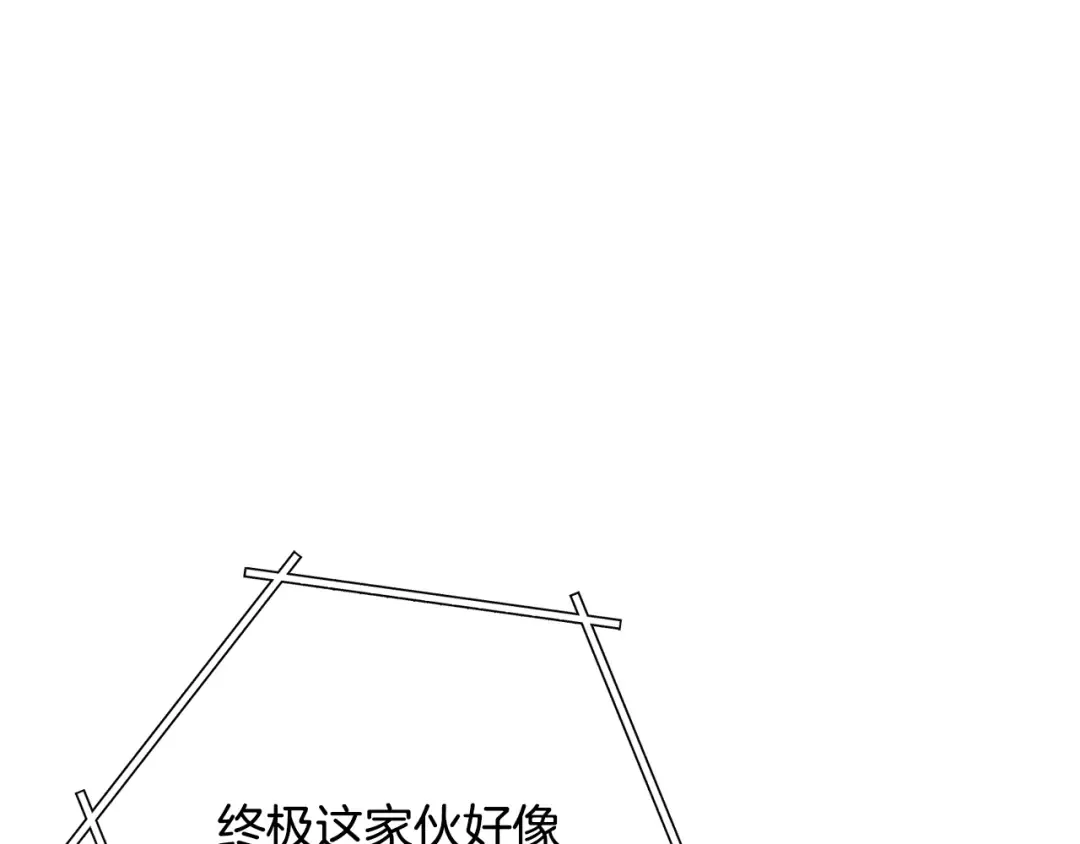 第248话 为了守护你 第191页