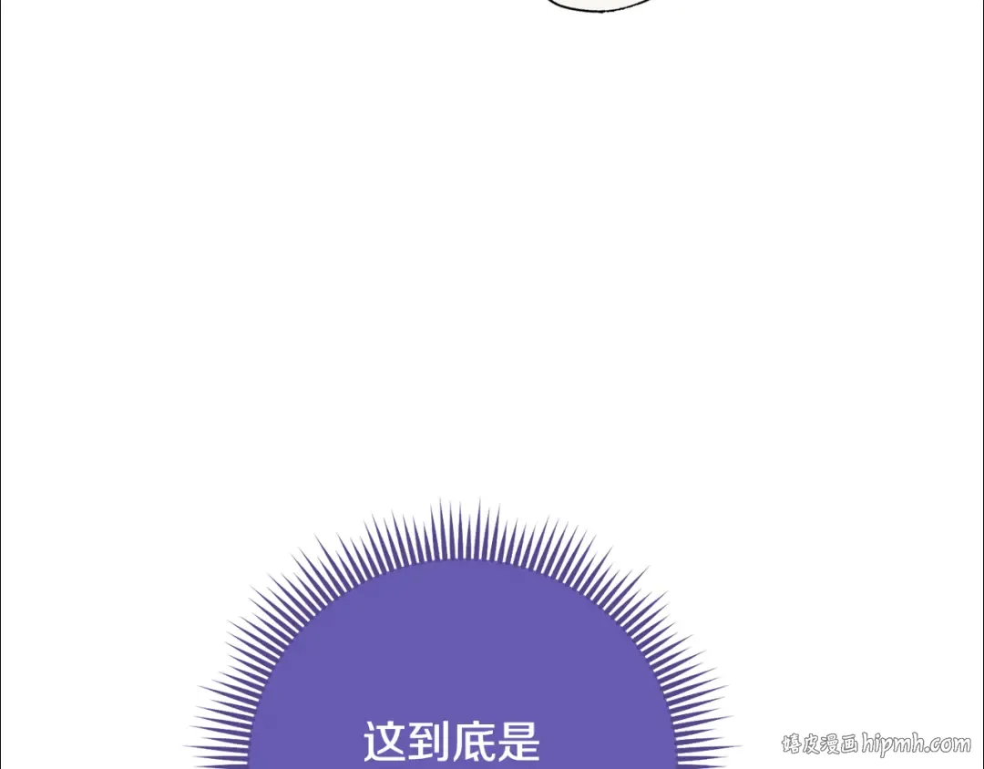 第248话 为了守护你 第200页
