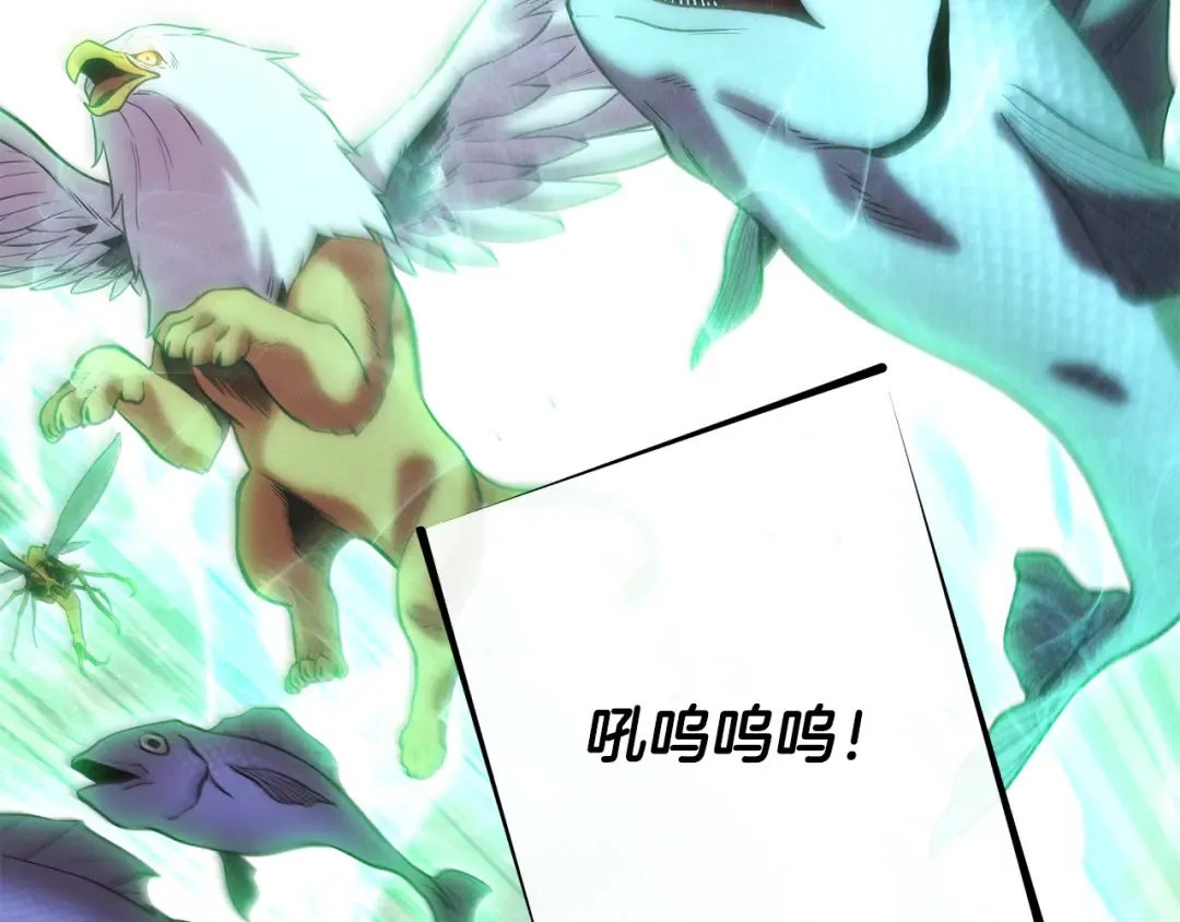 第248话 为了守护你 第214页