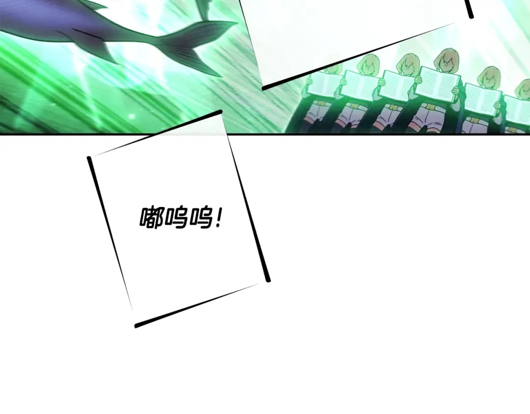 第248话 为了守护你 第215页