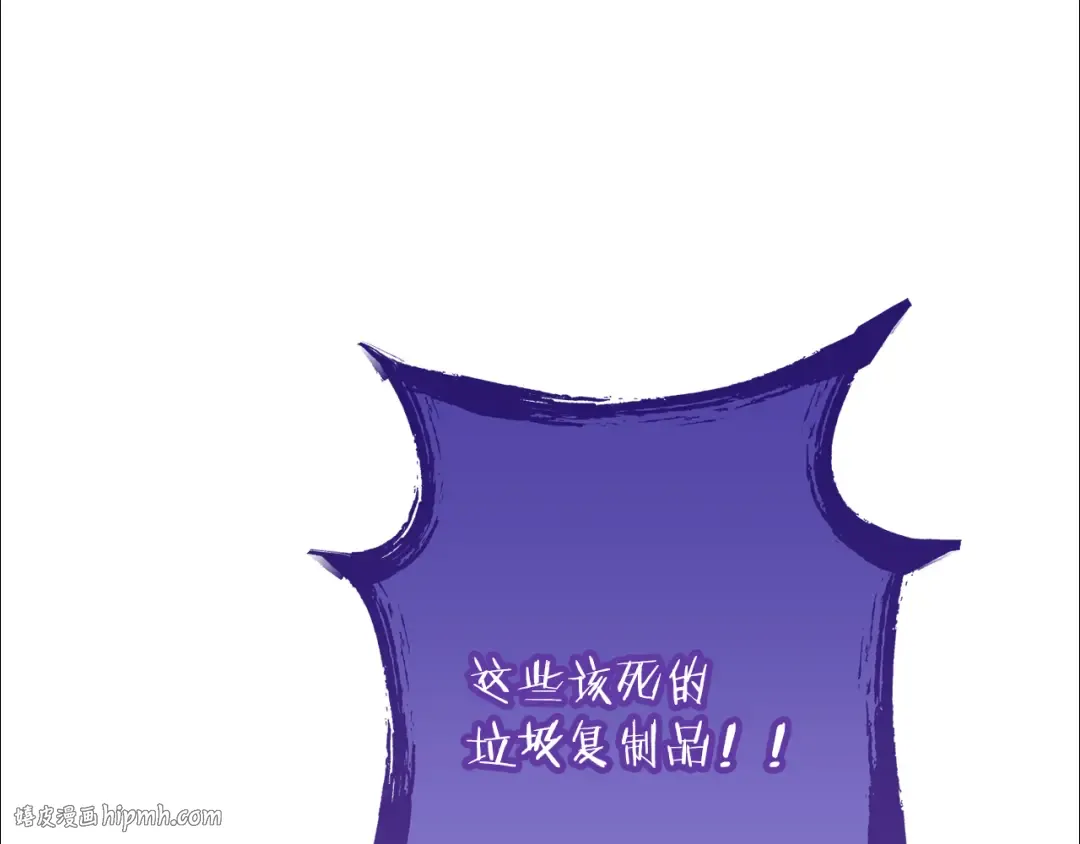 第248话 为了守护你 第216页