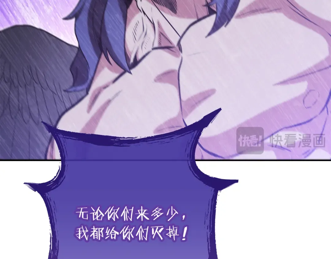 第248话 为了守护你 第218页
