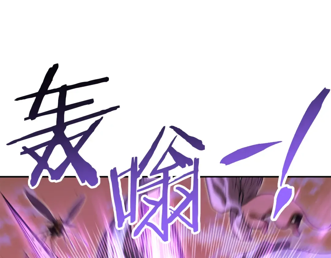 第248话 为了守护你 第220页
