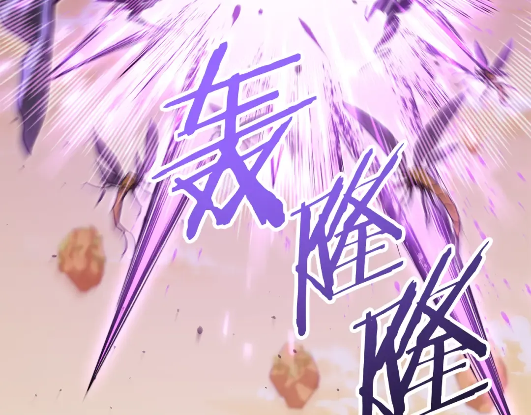 第248话 为了守护你 第222页