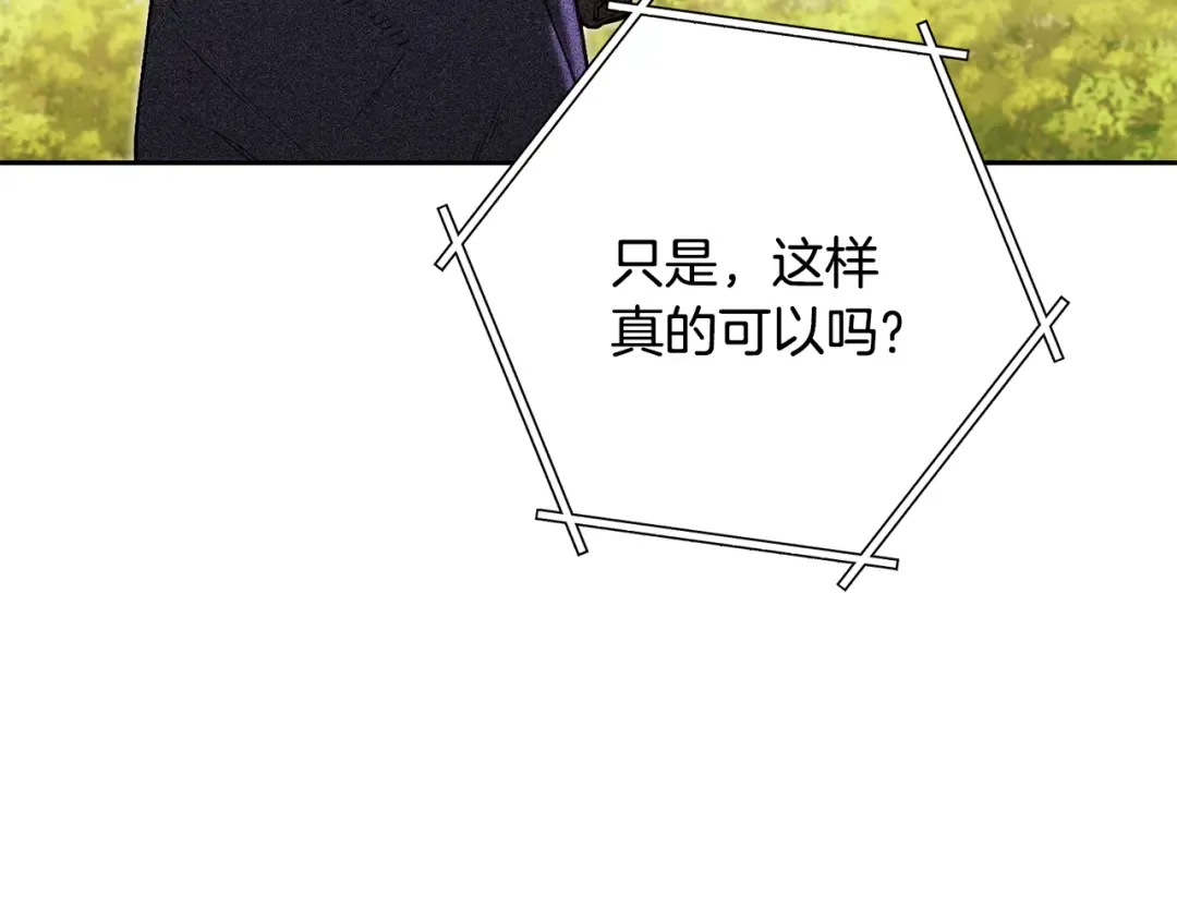 第248话 为了守护你 第225页