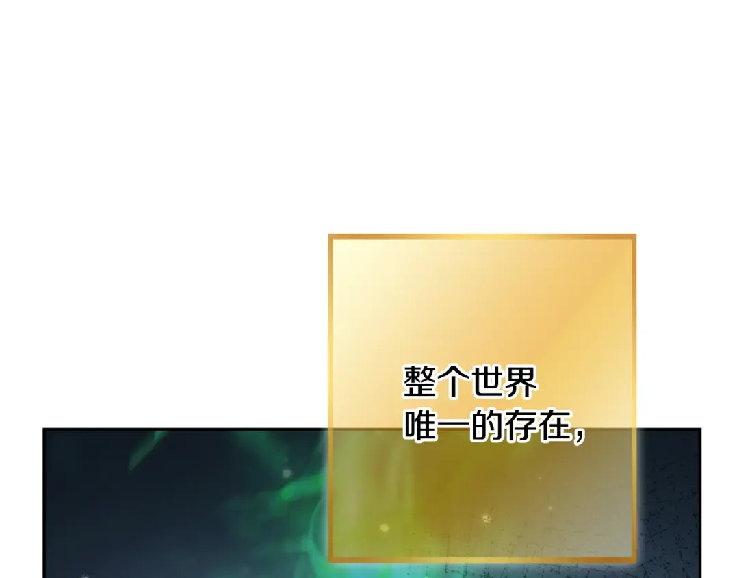 第248话 为了守护你 第230页