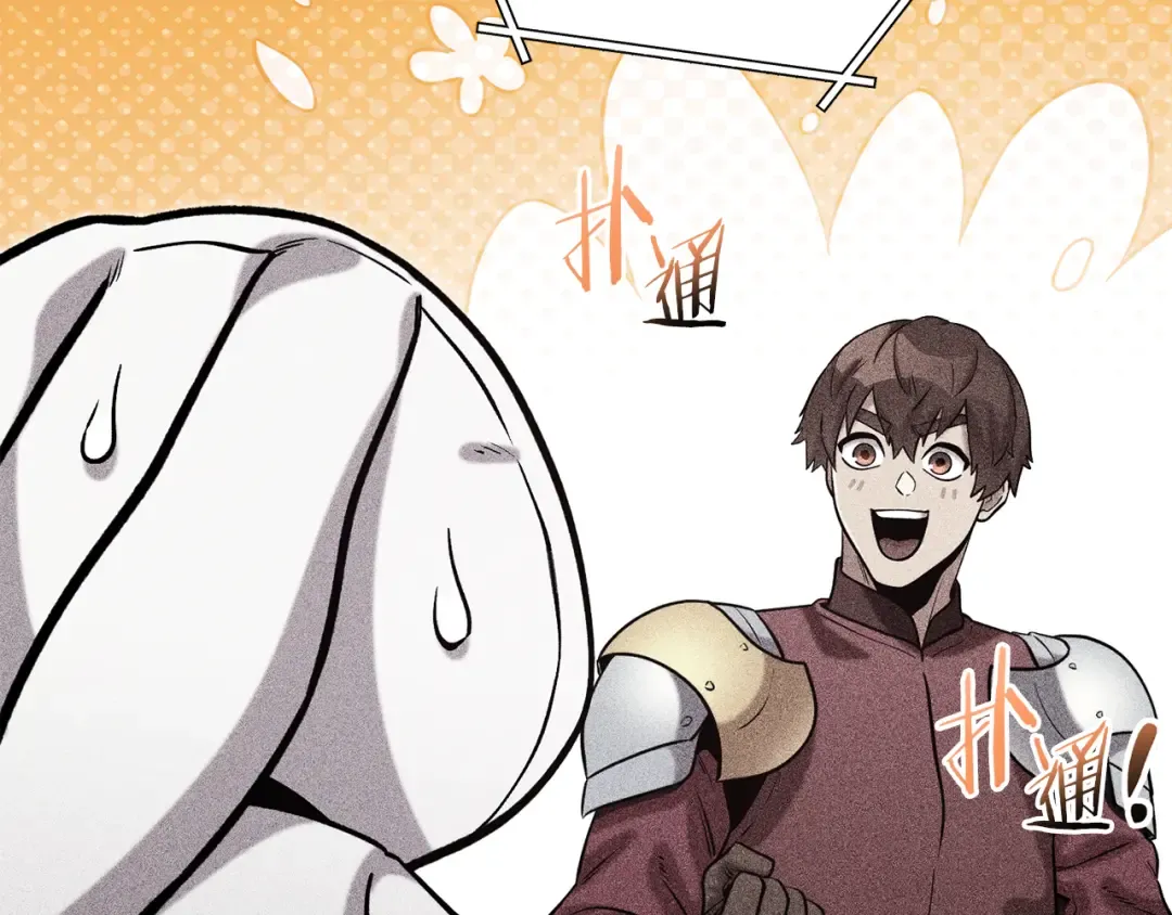 第248话 为了守护你 第275页