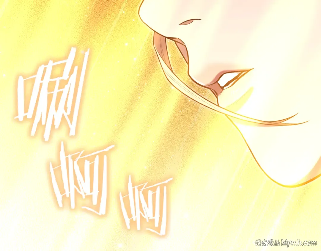 第248话 为了守护你 第288页