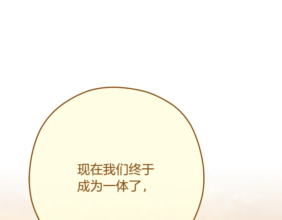第248话 为了守护你 第295页