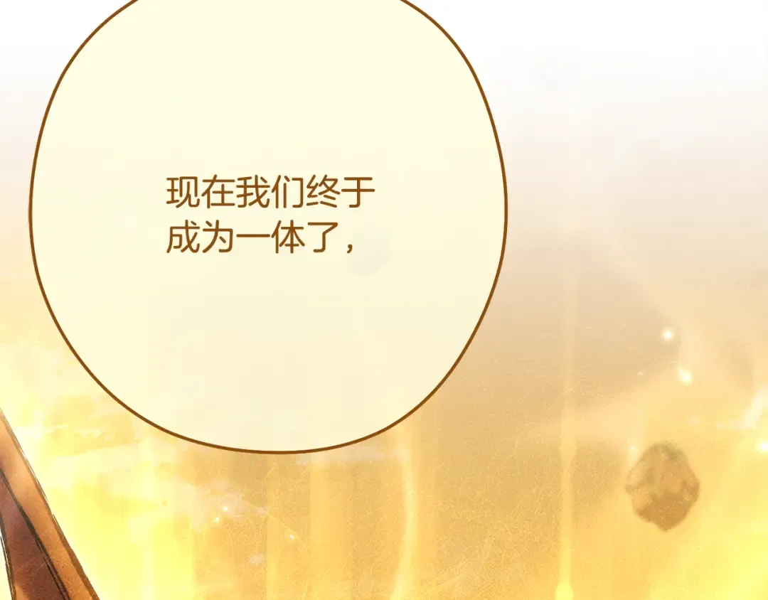 第249话 每一次的选择 第2页