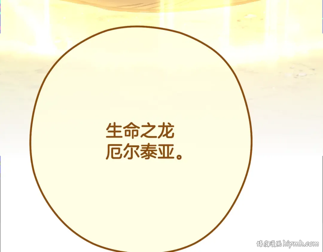 第249话 每一次的选择 第8页