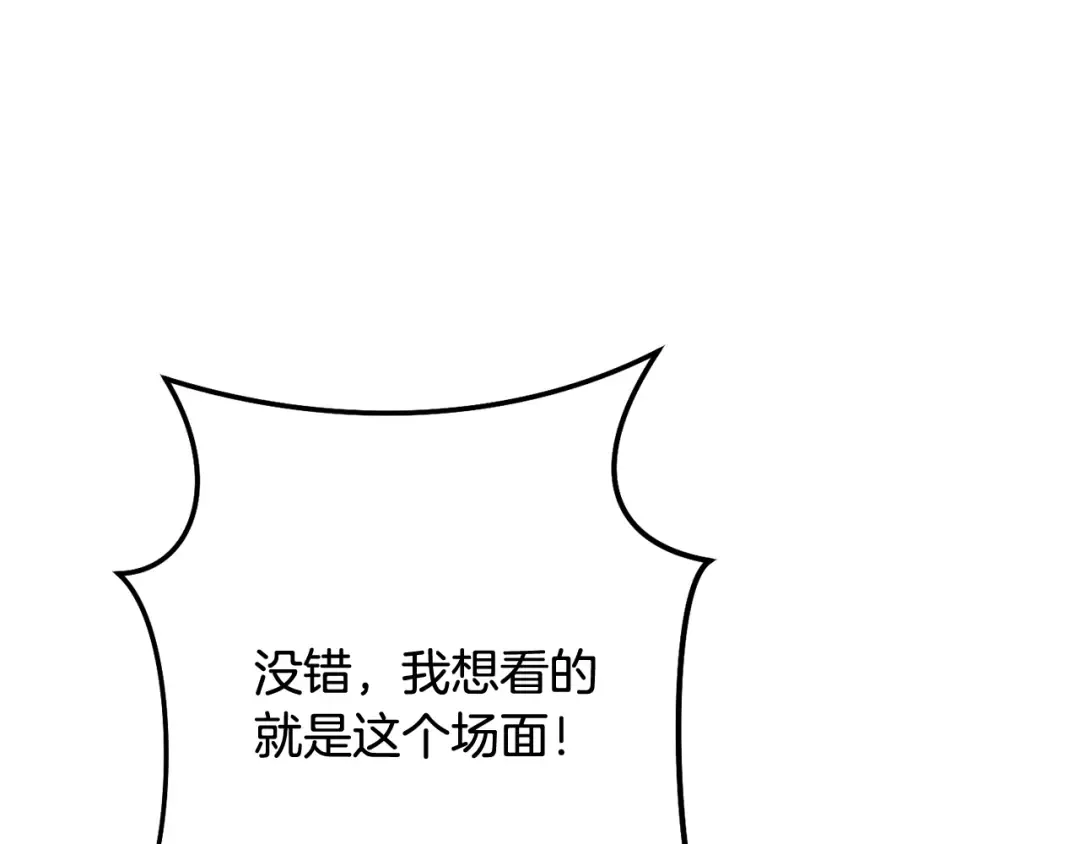第249话 每一次的选择 第10页