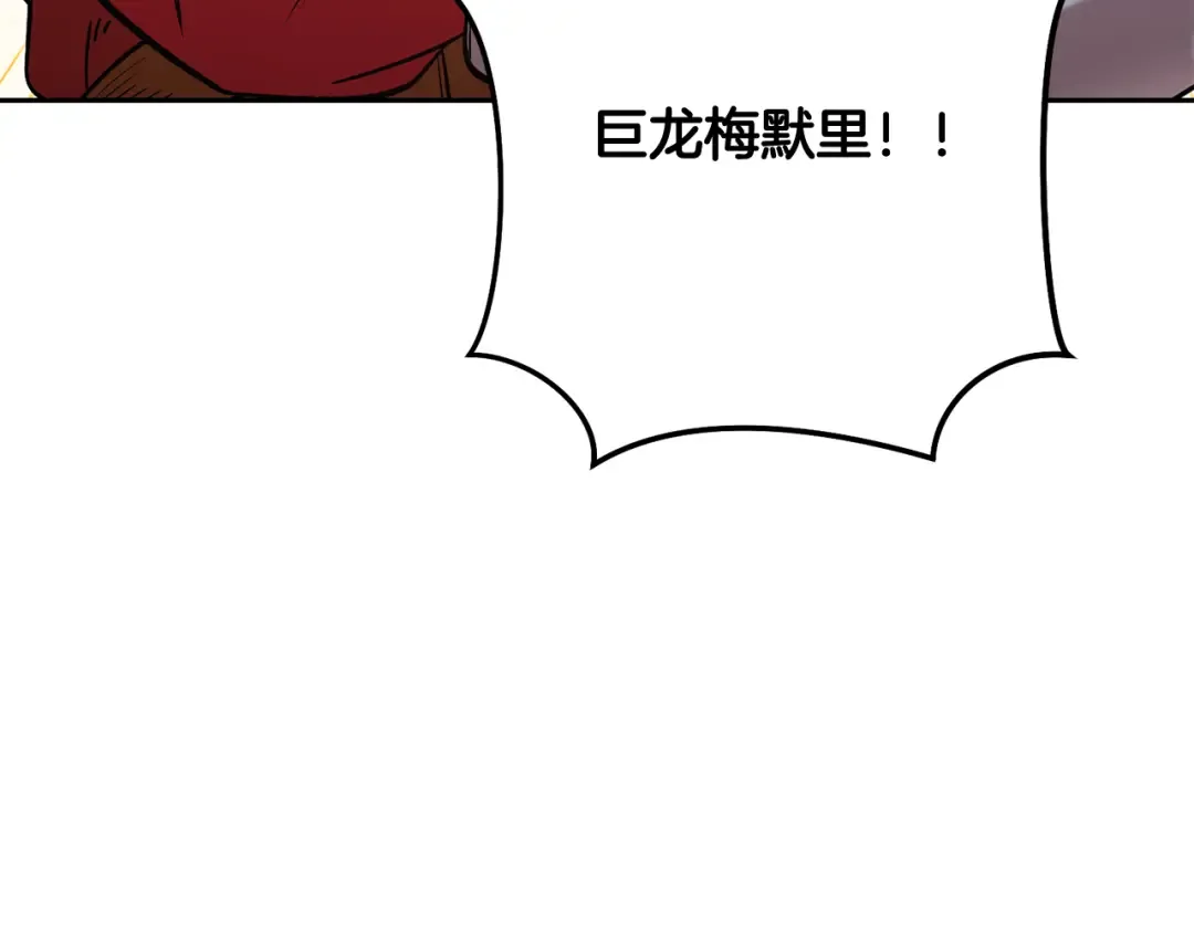 第249话 每一次的选择 第13页