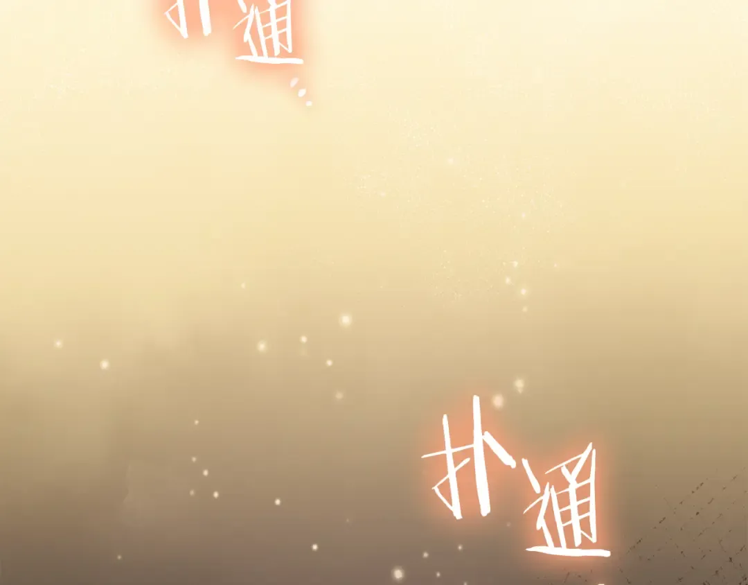 第249话 每一次的选择 第27页