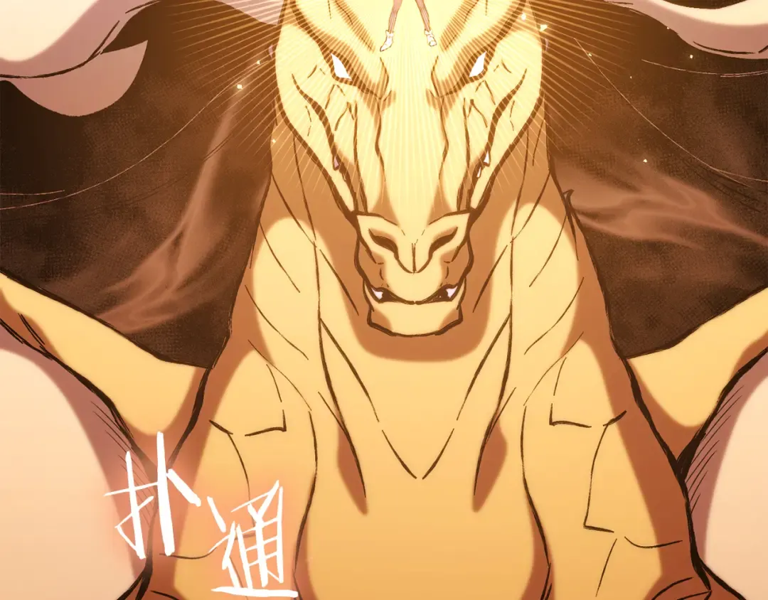 第249话 每一次的选择 第29页