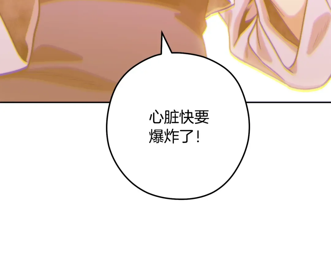 第249话 每一次的选择 第34页