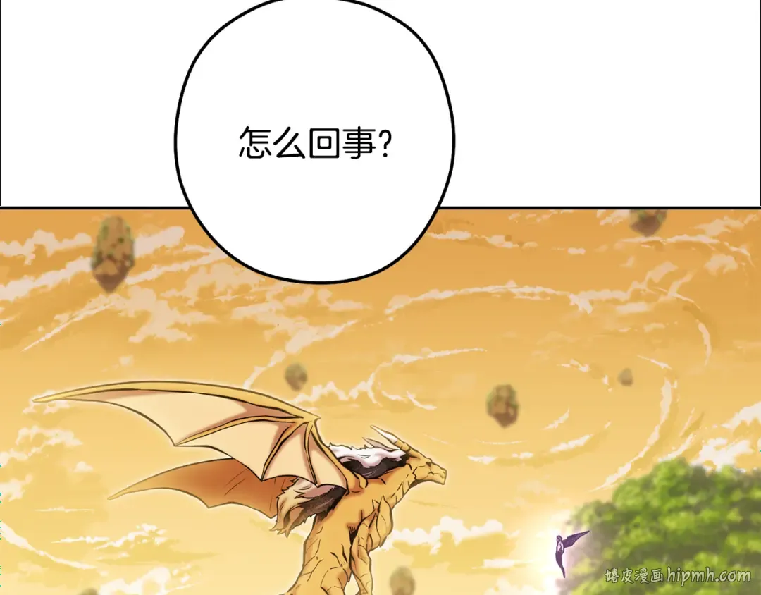 第249话 每一次的选择 第48页