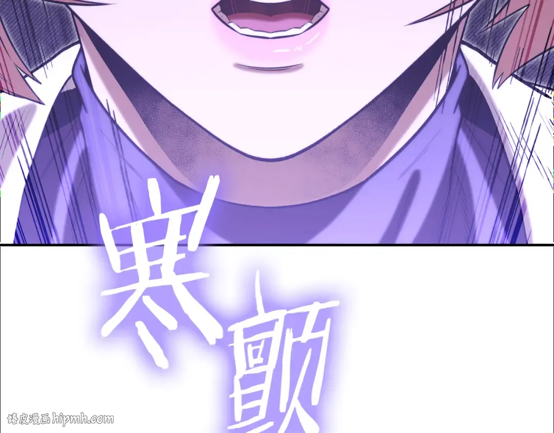 第249话 每一次的选择 第56页