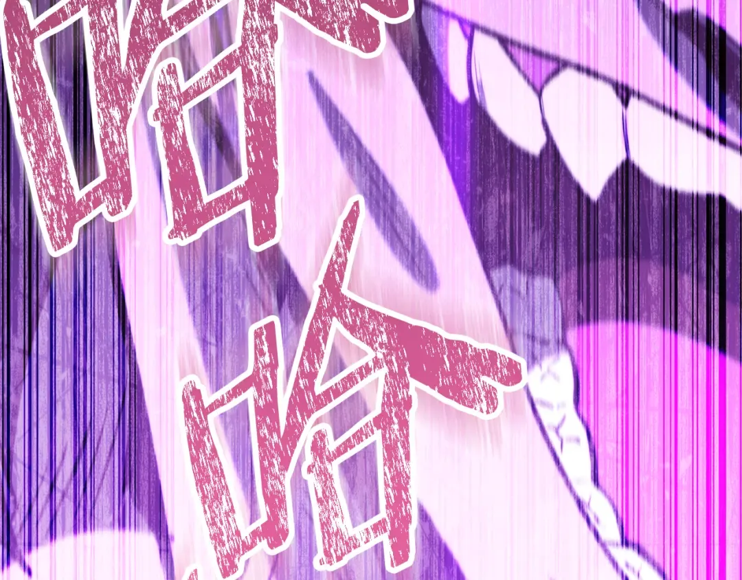 第249话 每一次的选择 第61页