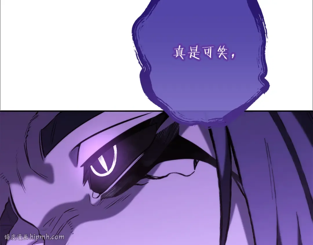 第249话 每一次的选择 第64页