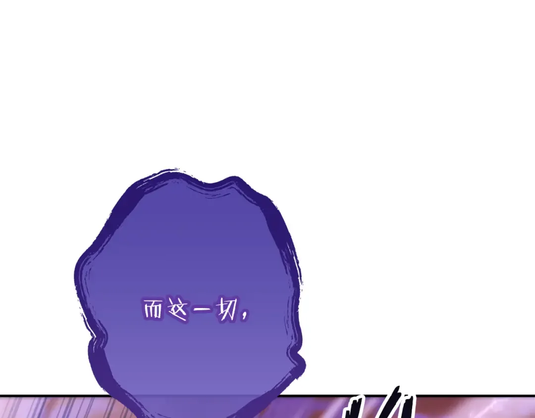 第249话 每一次的选择 第102页
