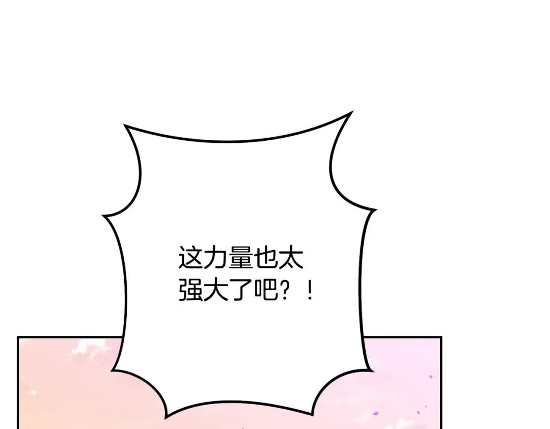 第249话 每一次的选择 第115页