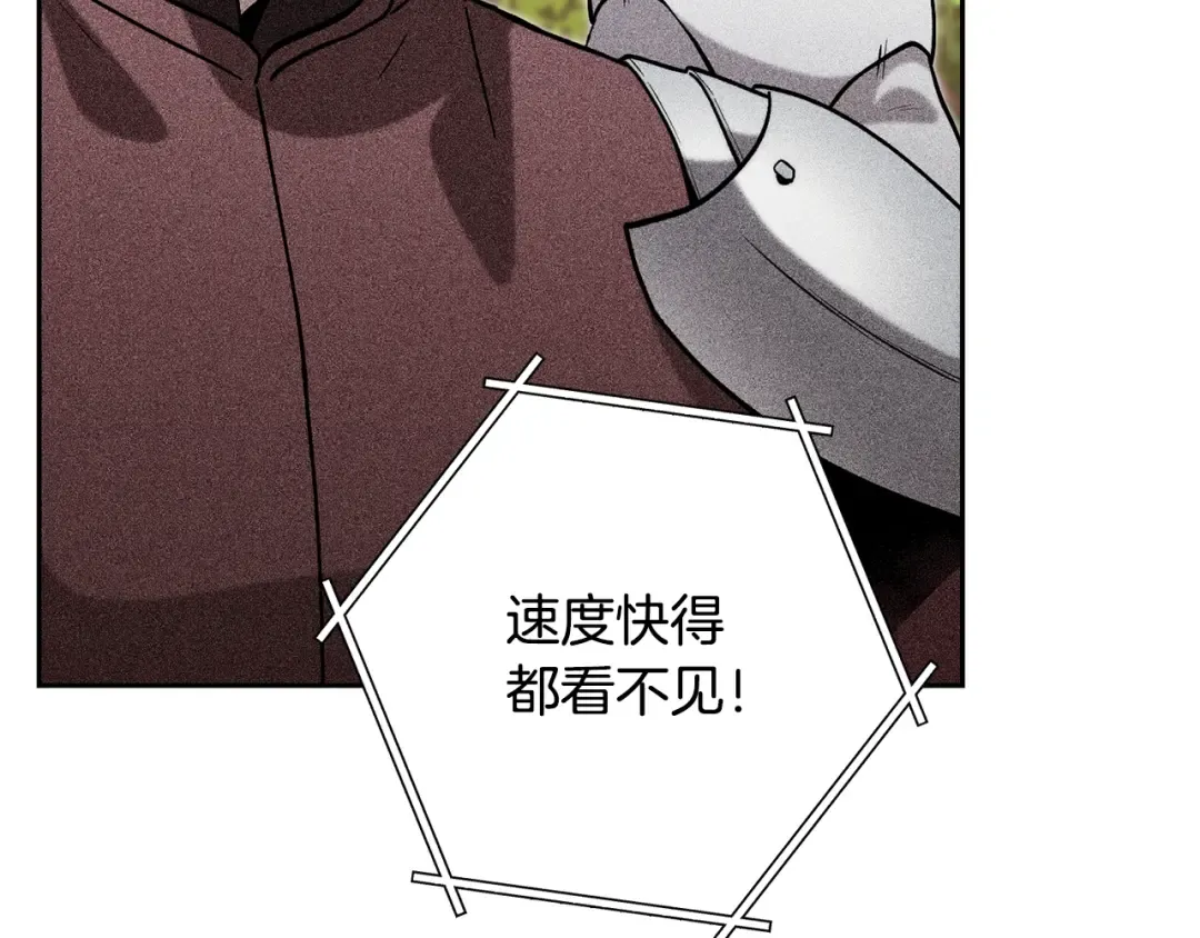 第249话 每一次的选择 第117页