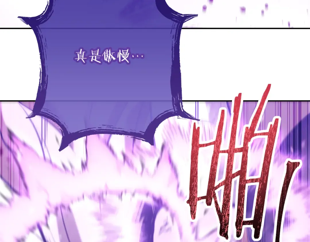 第249话 每一次的选择 第122页