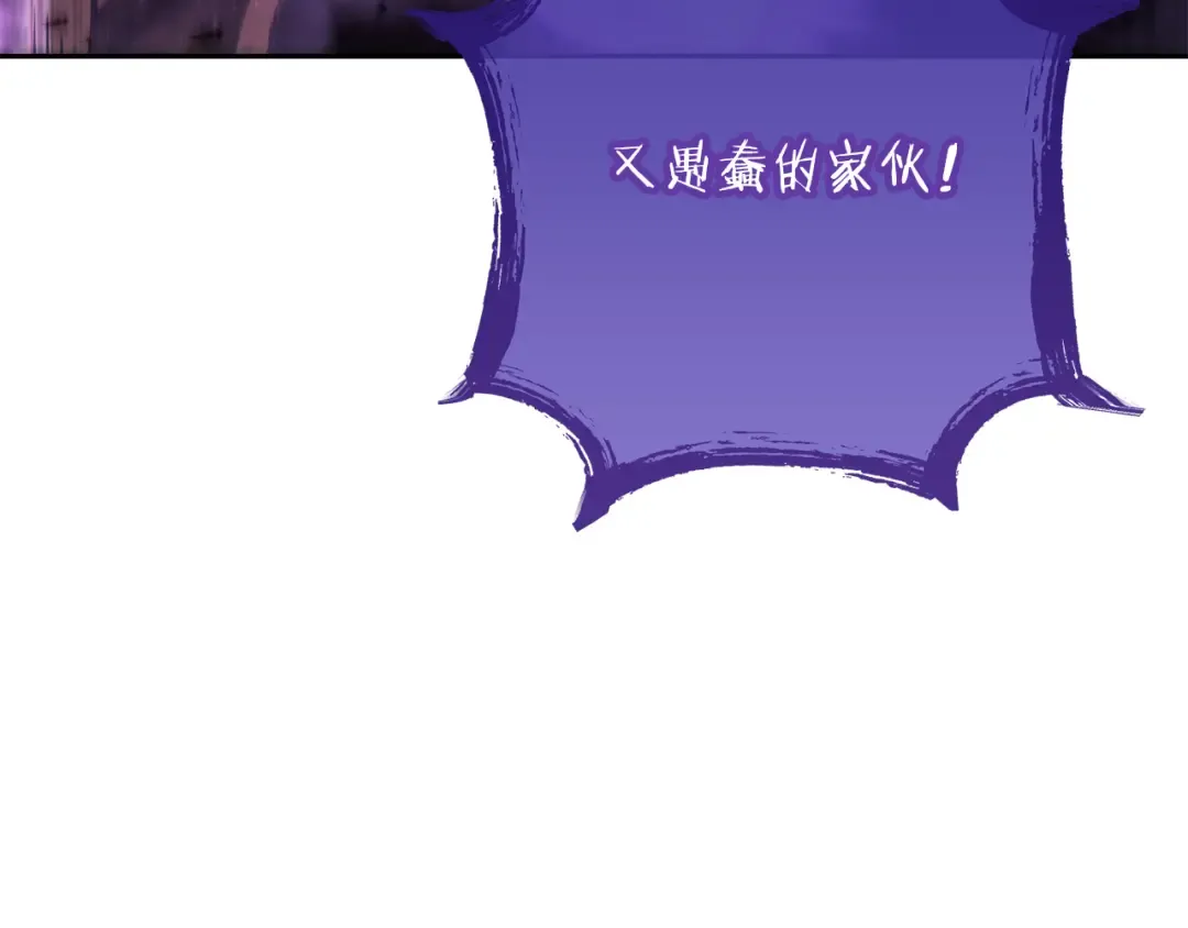 第249话 每一次的选择 第125页