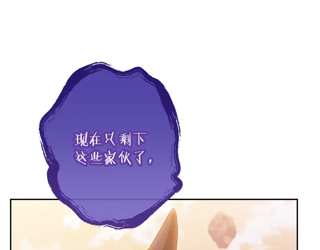 第249话 每一次的选择 第158页