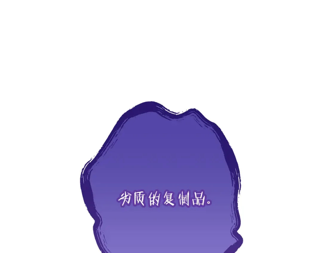 第249话 每一次的选择 第161页