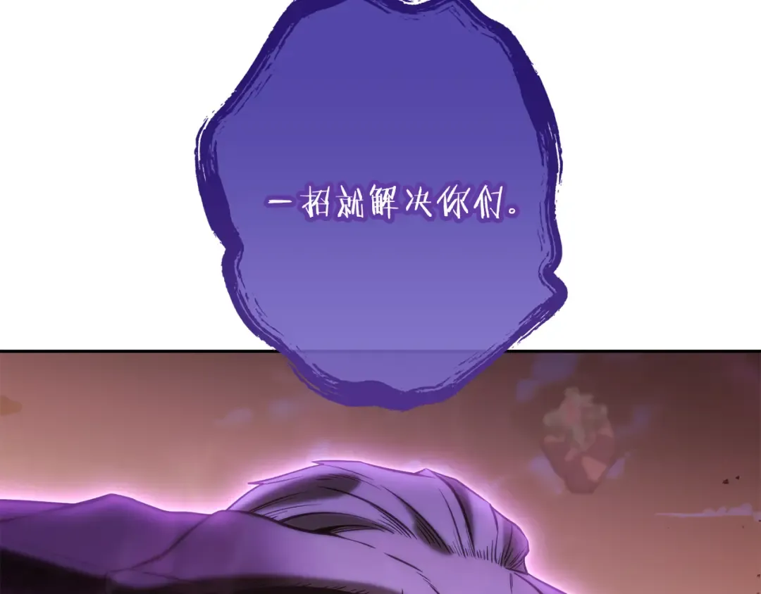 第249话 每一次的选择 第165页