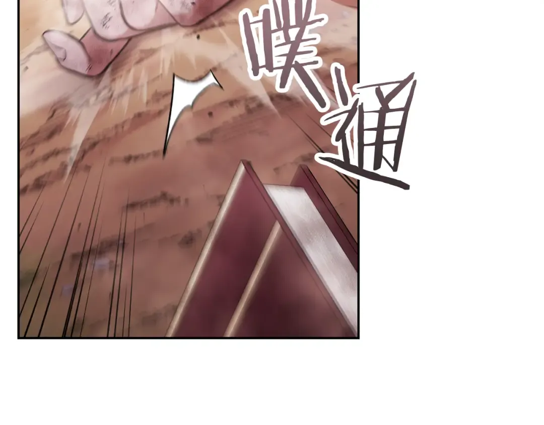 第249话 每一次的选择 第173页