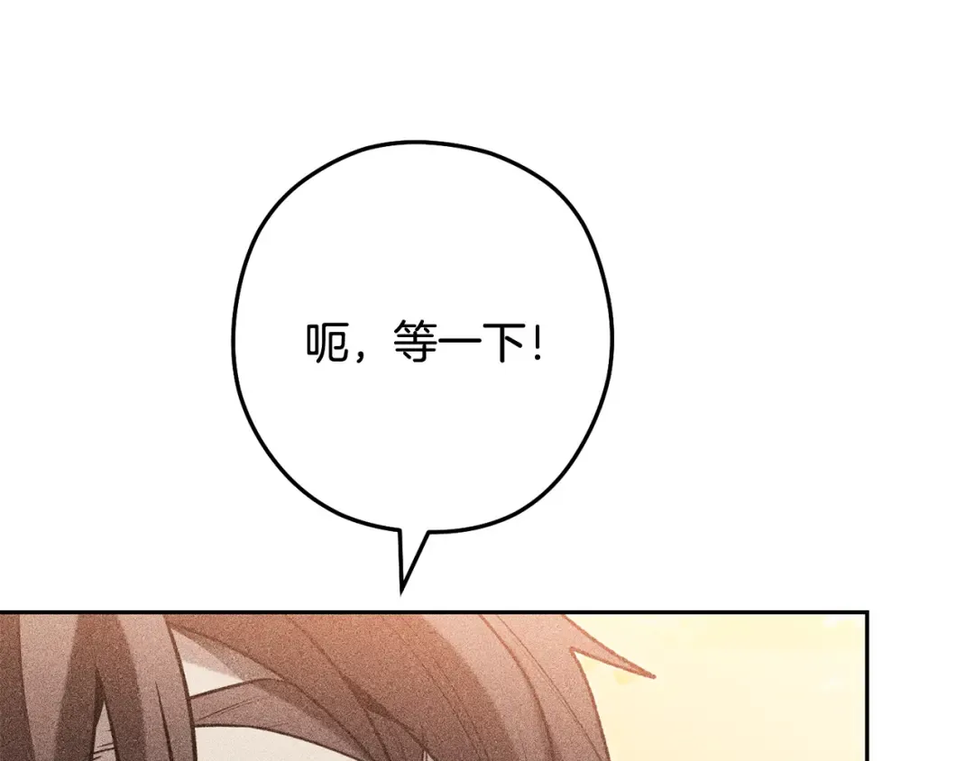 第249话 每一次的选择 第179页