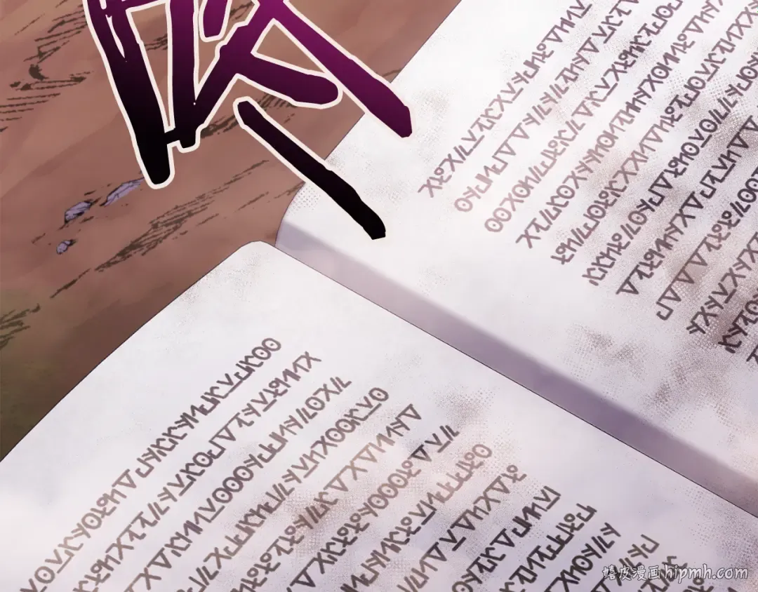第249话 每一次的选择 第184页