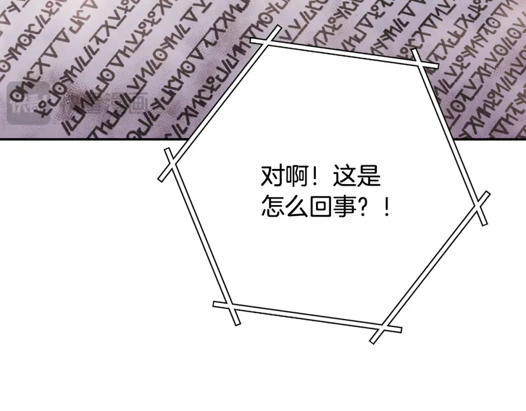 第249话 每一次的选择 第185页
